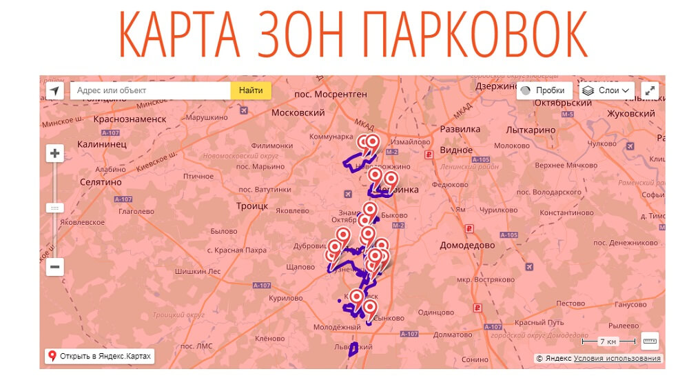 Делимобиль зона покрытия московская область карта покрытия