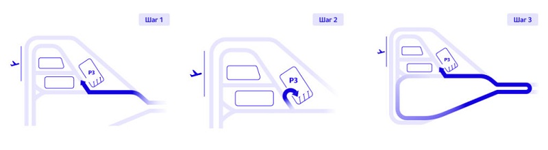 Схема парковки в пулково